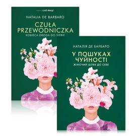 Pakiet dwóch książek "Czuła przewodniczka"