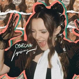 Obecna (wersja z autografem)