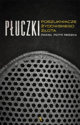 Płuczki